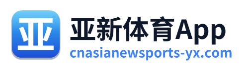 亚新体育App Logo